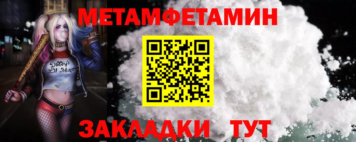 Amphetamine Розовый Рассказово