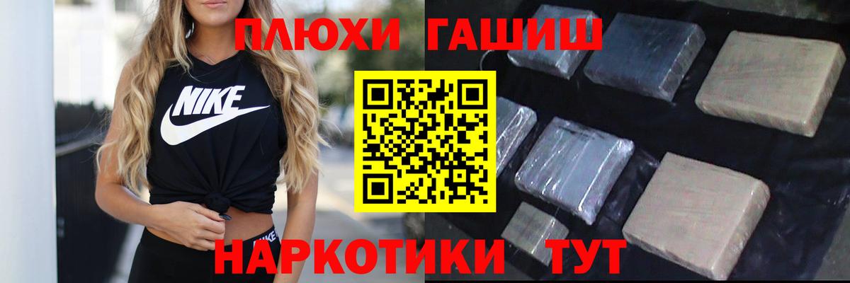 ГАШИШ убойный Рассказово