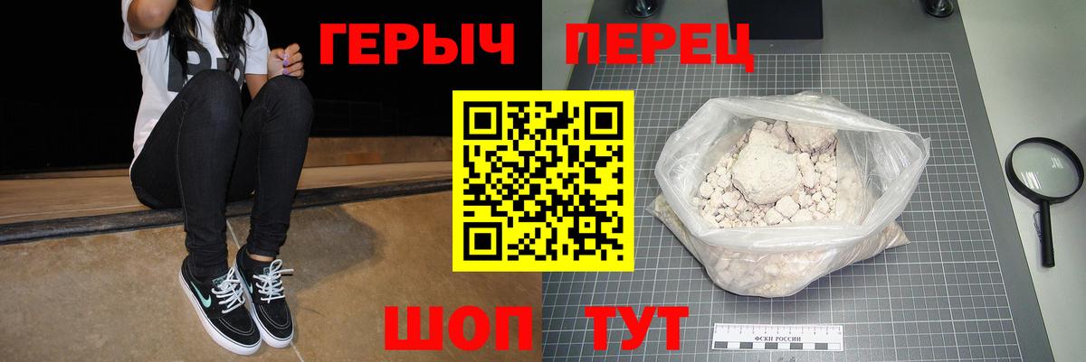 ГЕРОИН Афган  Героин  Рассказово  Вход с VPN 