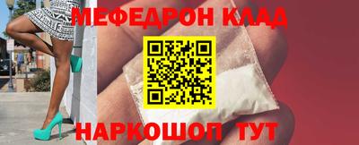 герыч Рыбинск
