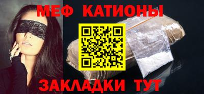 а пвп мука Рязань