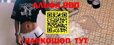герыч Рыбинск