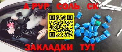 герыч Рыбинск