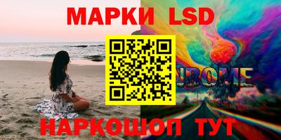 трава Рузаевка