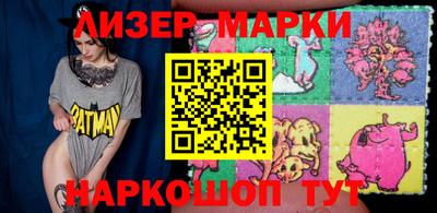 спиды Севастополь