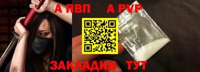 герыч Рыбинск