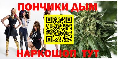 а пвп мука Рязань