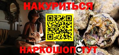 трава Рузаевка
