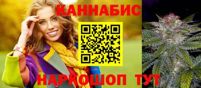 мескалин Северобайкальск