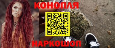 трава Рузаевка