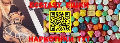 а пвп мука Рязань