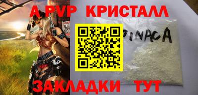 трава Рузаевка