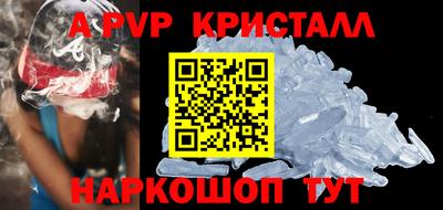 трава Рузаевка