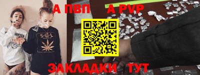 мескалин Северобайкальск