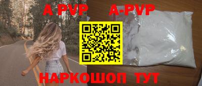 герыч Рыбинск