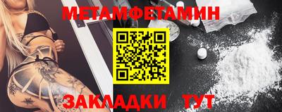 герыч Рыбинск