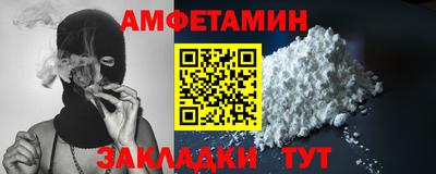 спиды Севастополь