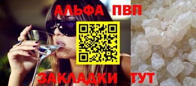 герыч Рыбинск