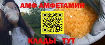 трава Рузаевка