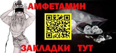 герыч Рыбинск