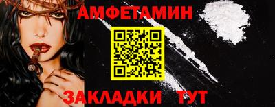 трава Рузаевка