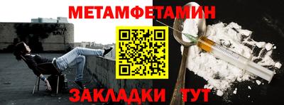 трава Рузаевка