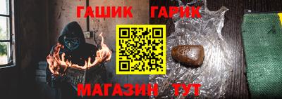 трава Рузаевка