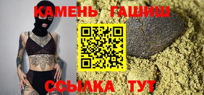 герыч Рыбинск