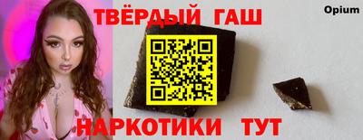 трава Рузаевка