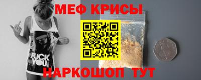 спиды Севастополь