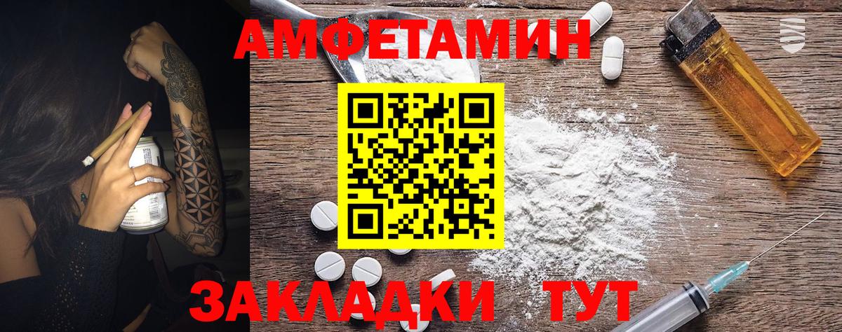 Первитин витя Рассказово