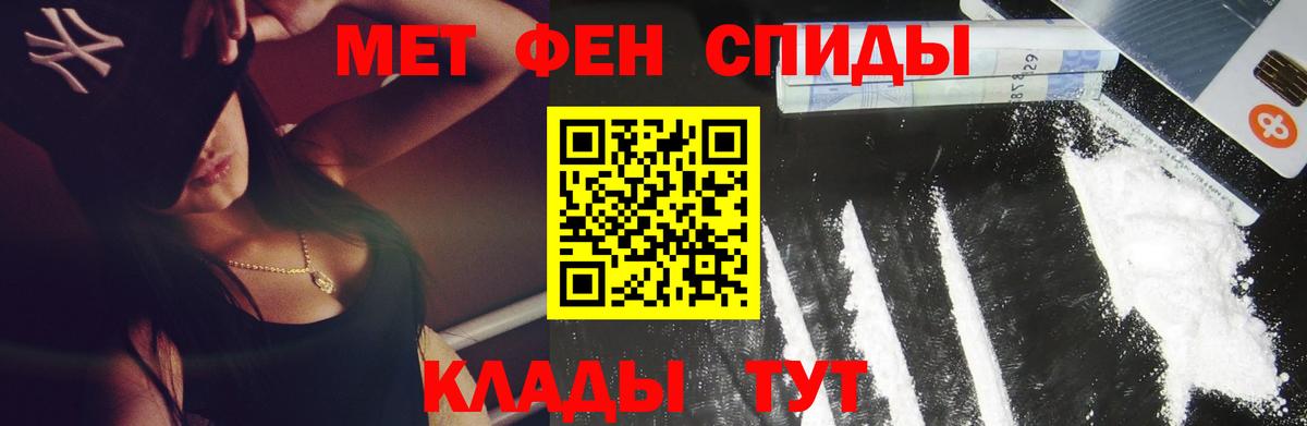 Рассказово  Первитин пудра  Вход с VPN 