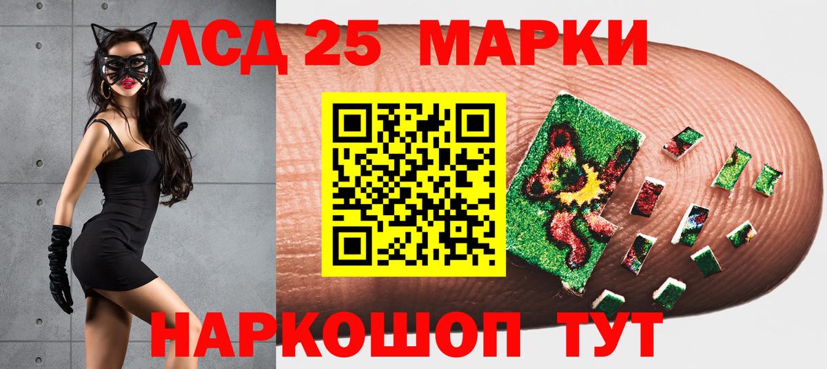 Марки NBOMe 1,5мг  Марки 25I-NBOMe  Рассказово  Вход с VPN 