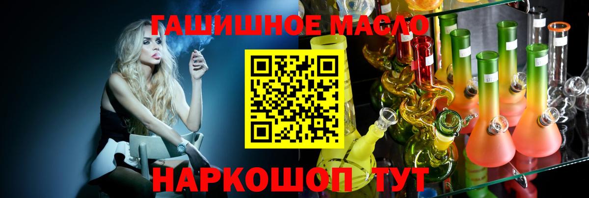 Рассказово  ТГК Wax  Вход с VPN 