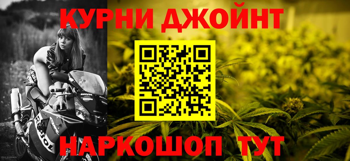 Рассказово  Конопля MAZAR  Бошки Шишки Ganja  Вход с VPN  МАРИХУАНА конопля 