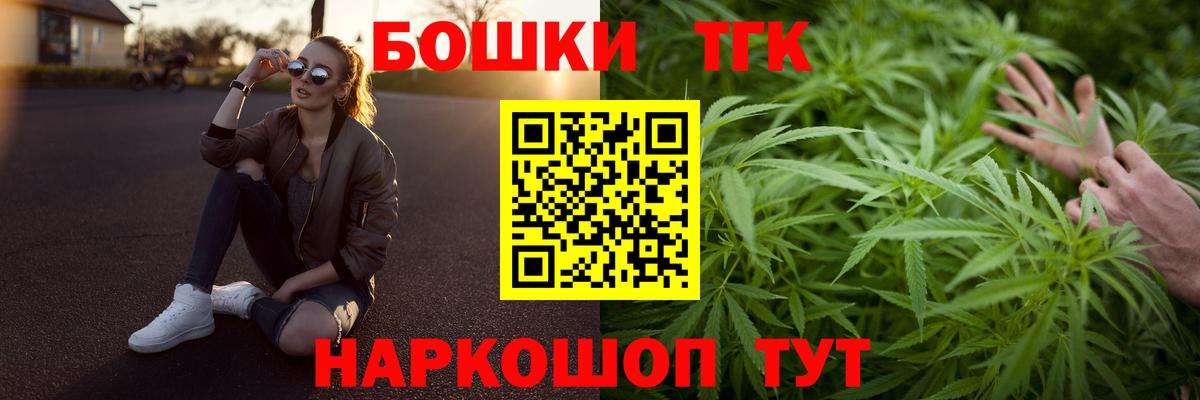 Конопля тримм Рассказово
